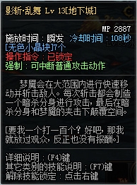 DNF影舞者梦魇觉醒技能全面测试与解析