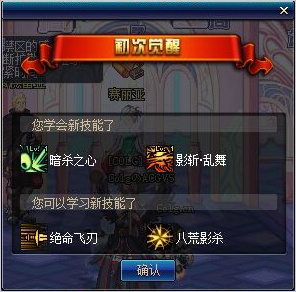 DNF影舞者梦魇觉醒技能全面测试与解析