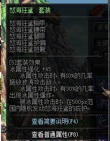 DNFTB6冰结师加点攻略最新刷图技能分配方案