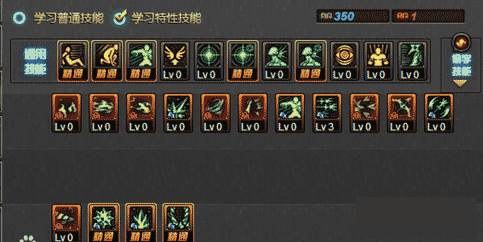 DNFTB6冰结师加点攻略最新刷图技能分配方案