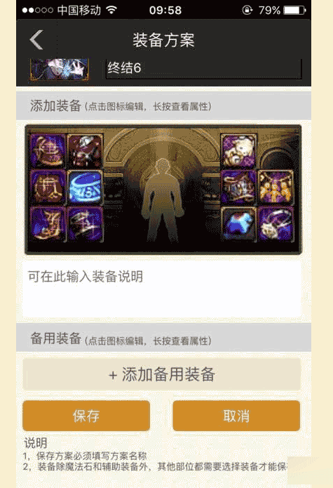 DNFTB6冰结师加点攻略最新刷图技能分配方案