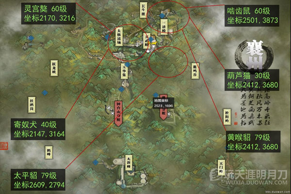 天涯明月刀OL全地图宠物捕捉地点与图鉴大全