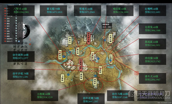 天涯明月刀OL全地图宠物捕捉地点与图鉴大全