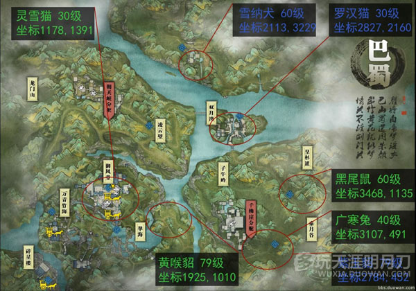 天涯明月刀OL全地图宠物捕捉地点与图鉴大全