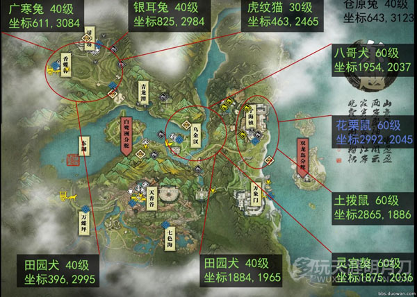 天涯明月刀OL全地图宠物捕捉地点与图鉴大全