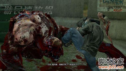 虐杀原形2任务二捕虫草行动全流程图文攻略