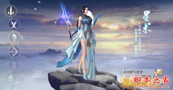 镇魔曲后期最强职业大揭秘，这几个职业脱颖而出