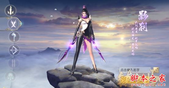 镇魔曲后期最强职业大揭秘，这几个职业脱颖而出