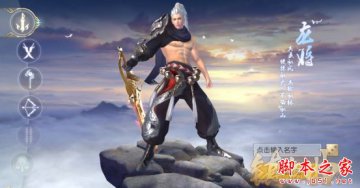 镇魔曲后期最强职业大揭秘，这几个职业脱颖而出