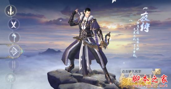 镇魔曲后期最强职业大揭秘，这几个职业脱颖而出