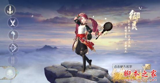 镇魔曲后期最强职业大揭秘，这几个职业脱颖而出