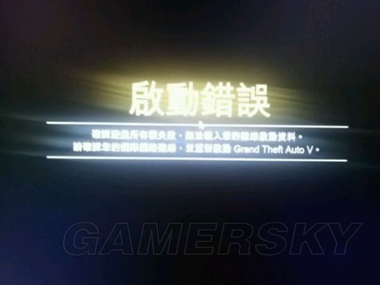 GTA5 Steam版停止工作？这些问题解决方法帮你搞定
