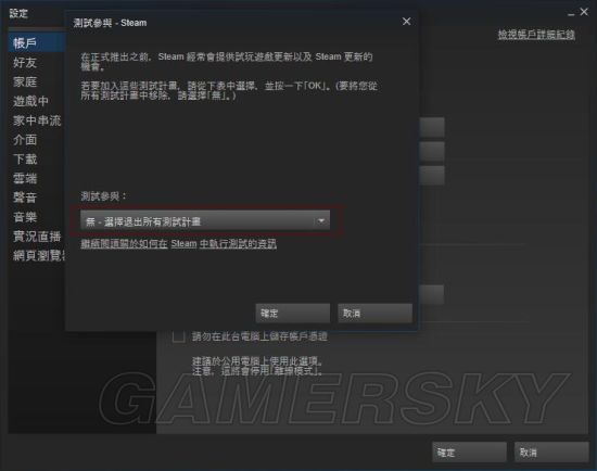 GTA5 Steam版停止工作？这些问题解决方法帮你搞定