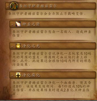 魔兽世界8.0大秘境玩法攻略怪物详解与通关技巧