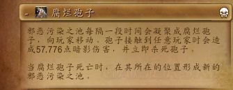 魔兽世界8.0大秘境玩法攻略怪物详解与通关技巧