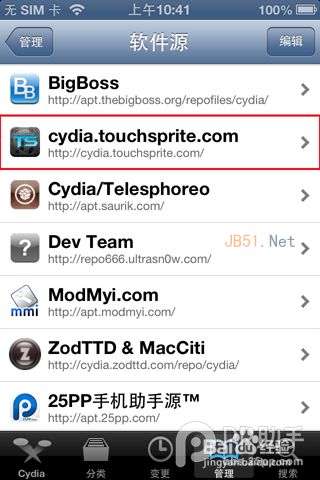 触动精灵脚本放置位置教程哪里存放脚本