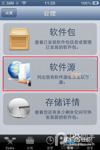 触动精灵脚本放置位置教程哪里存放脚本