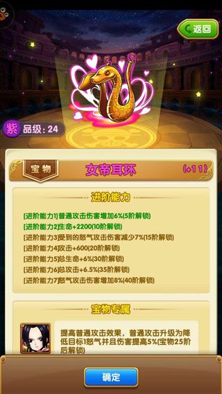 航海王强者之路新手必看的玩法攻略