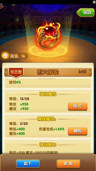 航海王强者之路新手必看的玩法攻略