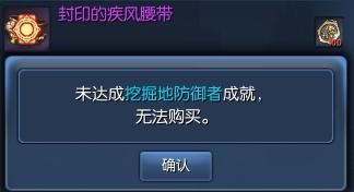 剑灵白青山脉疾风首饰武器获取途径全解析