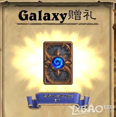 炉石传说电脑如何获得三星卡背？这些方法助你达成