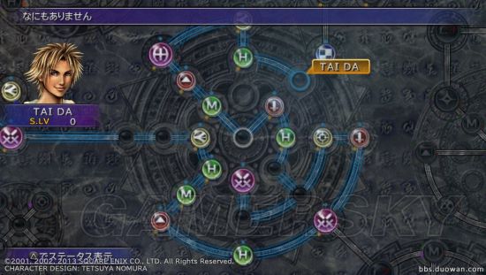 最终幻想10HD重制版全流程图文攻略及系统详解