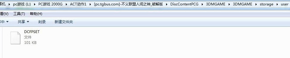 不义联盟人中之神玩家必备!存档位置大揭秘
