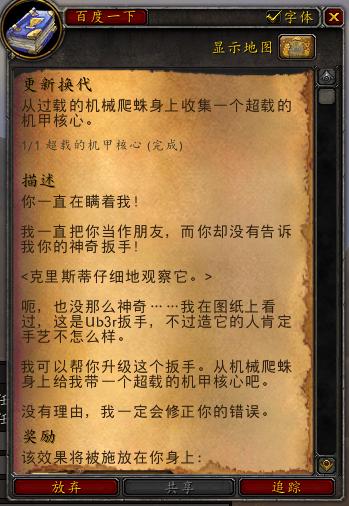 魔兽世界8.31-175工程专业快速提升技巧全解