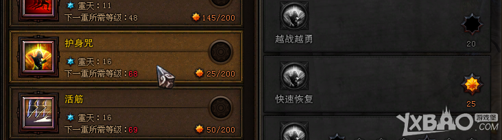 斗战神65级棍猴PVE加点方案及心得分享