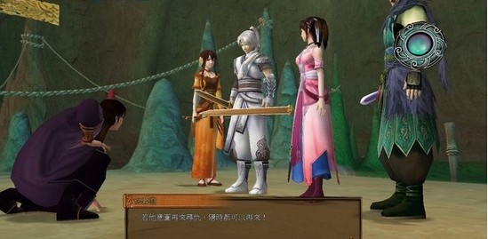 轩辕剑外传云之遥最终回图文全攻略解析