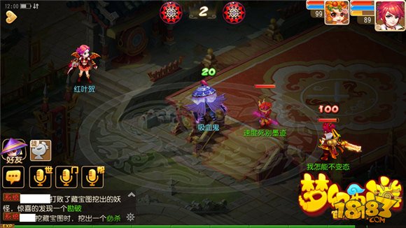 梦幻西游手游舍身击、阴伤、狂怒内丹伤害数据实测