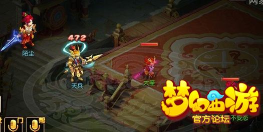 梦幻西游手游舍身击、阴伤、狂怒内丹伤害数据实测