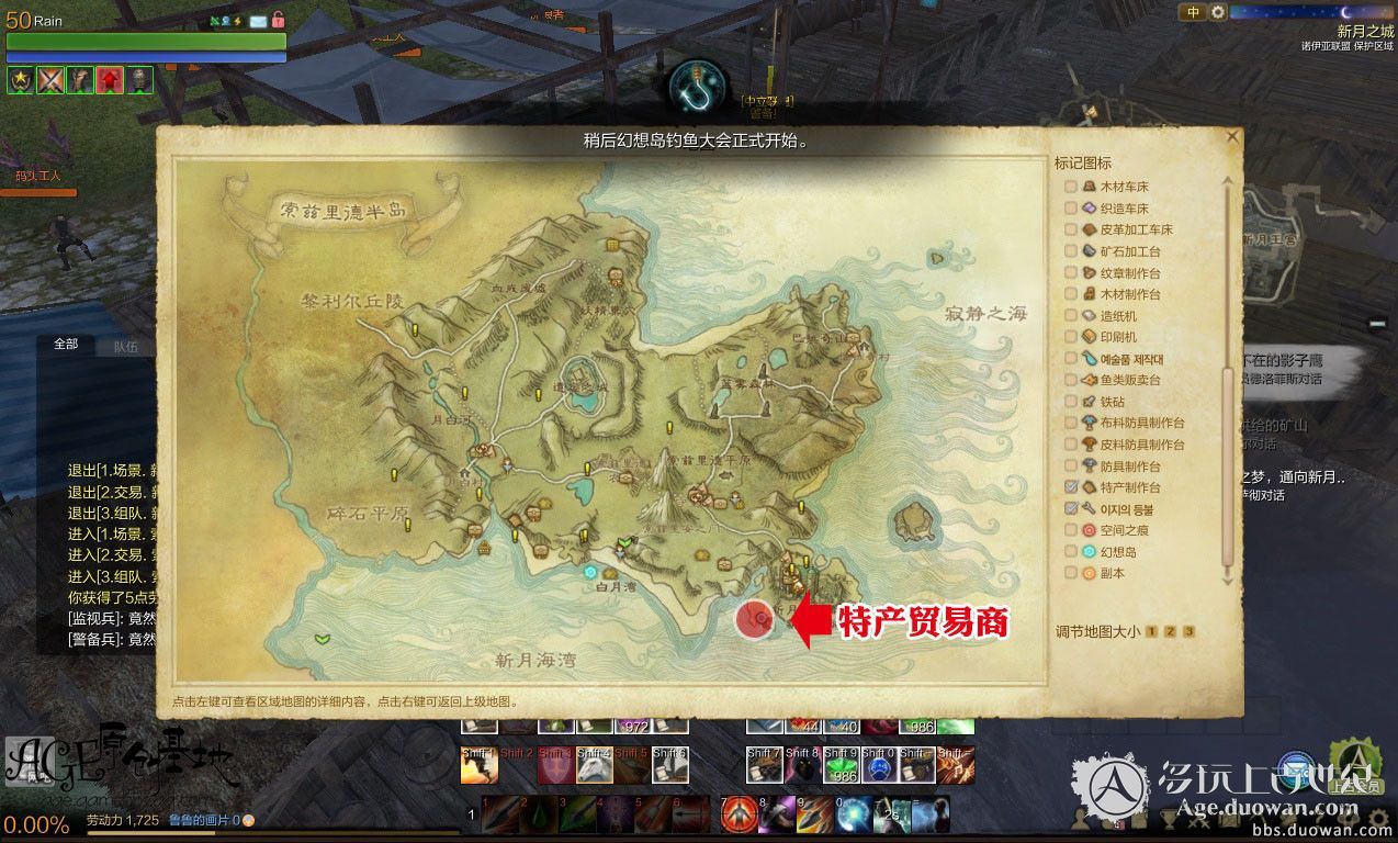 上古世纪南瓜头稻草人菜地任务详细图文攻略