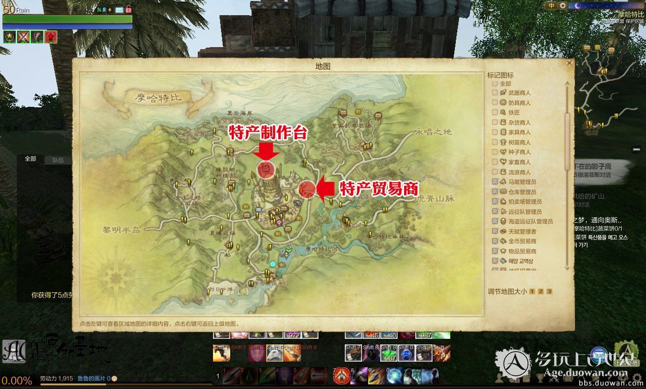 上古世纪南瓜头稻草人菜地任务详细图文攻略