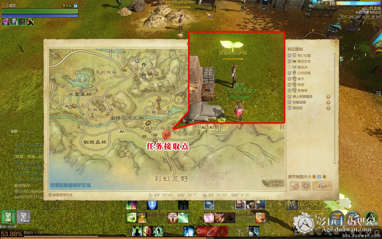 上古世纪南瓜头稻草人菜地任务详细图文攻略