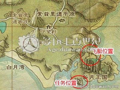 上古世纪南瓜头稻草人菜地任务详细图文攻略