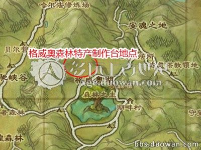 上古世纪南瓜头稻草人菜地任务详细图文攻略