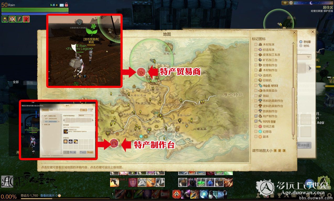 上古世纪南瓜头稻草人菜地任务详细图文攻略