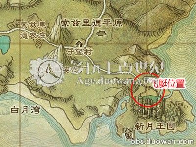 上古世纪南瓜头稻草人菜地任务详细图文攻略