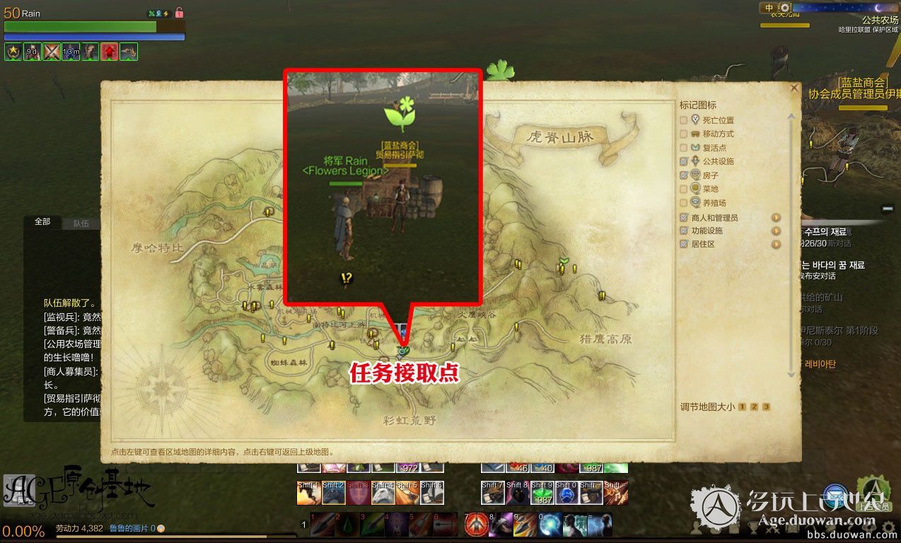 上古世纪南瓜头稻草人菜地任务详细图文攻略