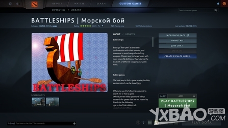 Dota2重生RPG全面介绍与BETA界面解析