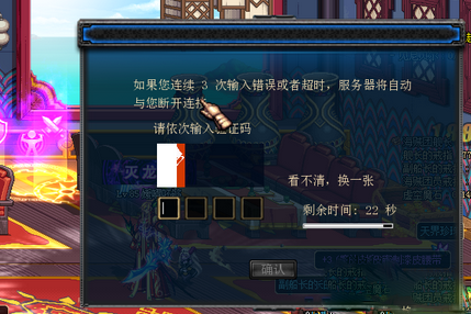 DNF频繁出现验证码?这些解决方法助你轻松应对!