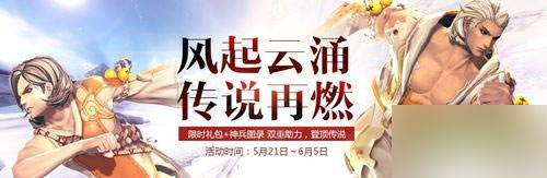 剑灵神兵图录解析白青灵核6-10段开放时间详解