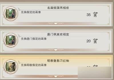 剑网3瞿塘峡地图成就完成方法 成就任务攻略