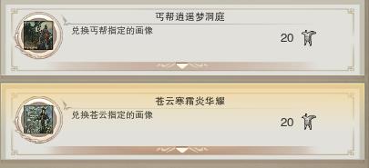 剑网3瞿塘峡地图成就完成方法 成就任务攻略