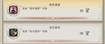 剑网3瞿塘峡地图成就完成方法 成就任务攻略