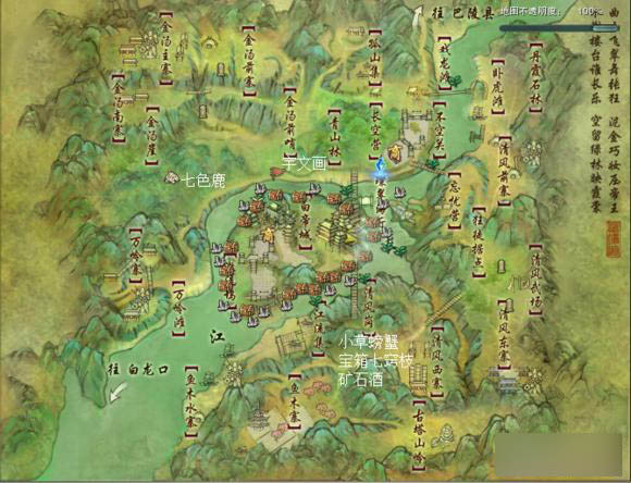 剑网3瞿塘峡地图成就完成方法 成就任务攻略