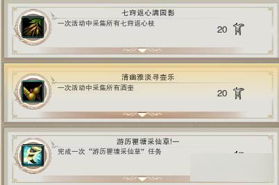 剑网3瞿塘峡地图成就完成方法 成就任务攻略