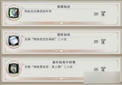 剑网3瞿塘峡地图成就完成方法 成就任务攻略