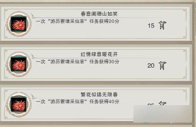 剑网3瞿塘峡地图成就完成方法 成就任务攻略